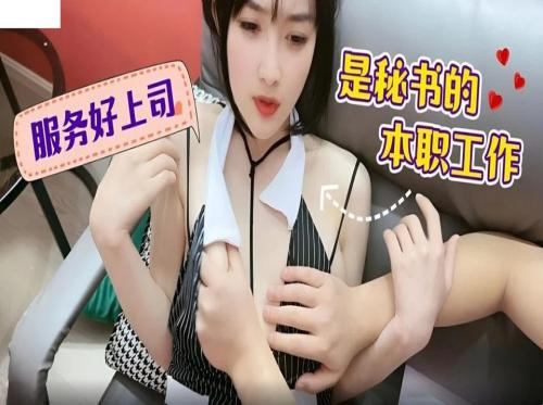 幹她超放蕩表哥的陰戶