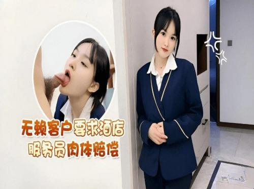 客室乗務員はエロかった