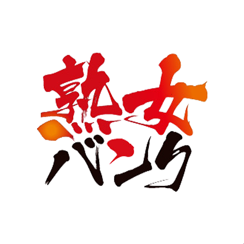 Jukujo Bank/Emmanuelle